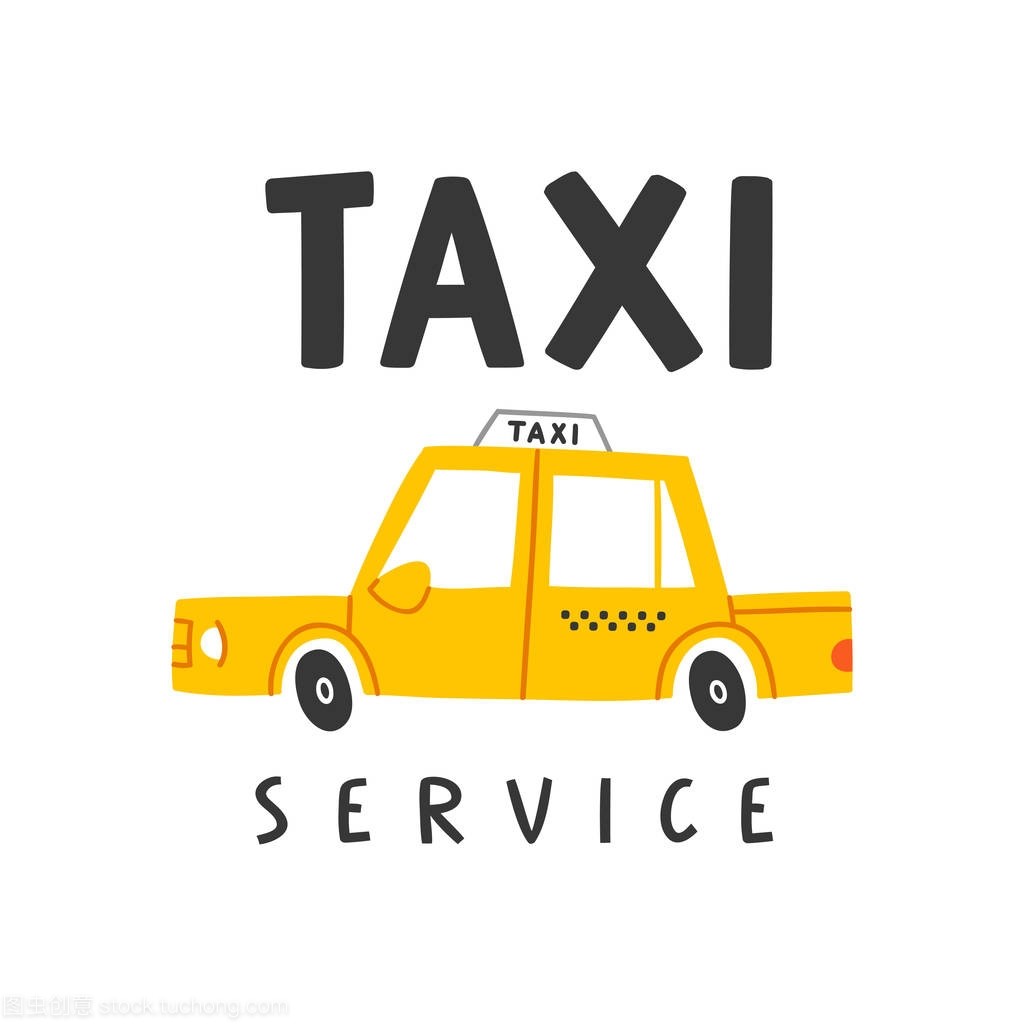 規范擦拭的士服務標志，提升城市文明形象