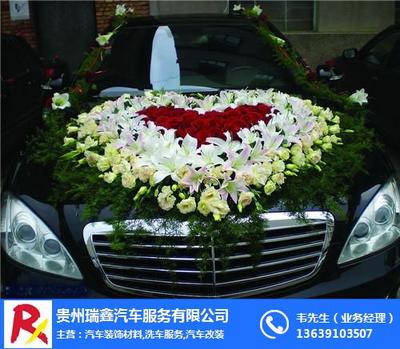 婚車租賃廠家 專業租賃服務，為您的婚禮增光添彩