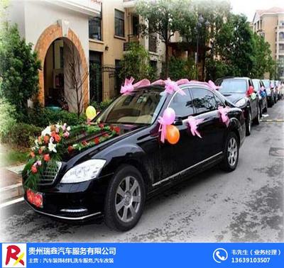 匠心服務，煥然一新——探訪貴州瑞鑫汽車服務的專業清潔擦拭