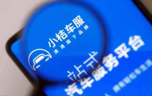 小桔車服與小鵬汽車達成合作，深化出行服務共享版圖